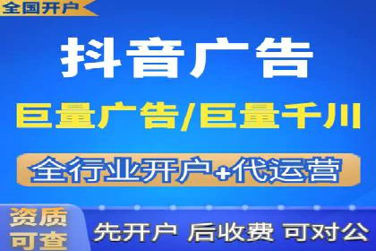 百度竞价代理的投放流程及注意事项解析