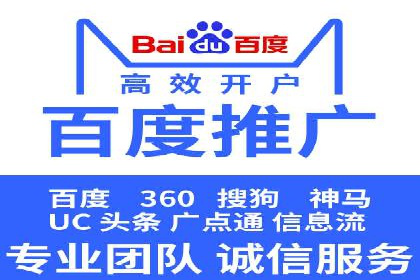 百度竞价案例分享：月入过万秘诀