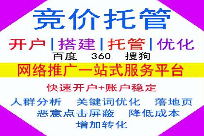 旅游网站如何通过SEM关键词吸引潜在客户