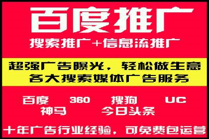 深入解析：信息流广告的制作与投放全流程