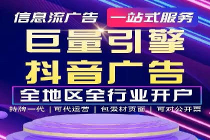 竞价SEM助力电商平台快速提升流量