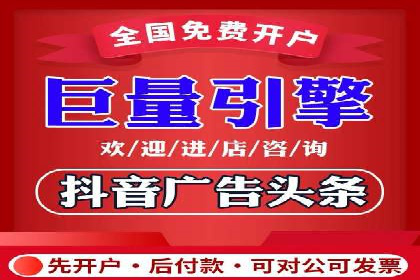 百度竞价广告投放技巧揭秘
